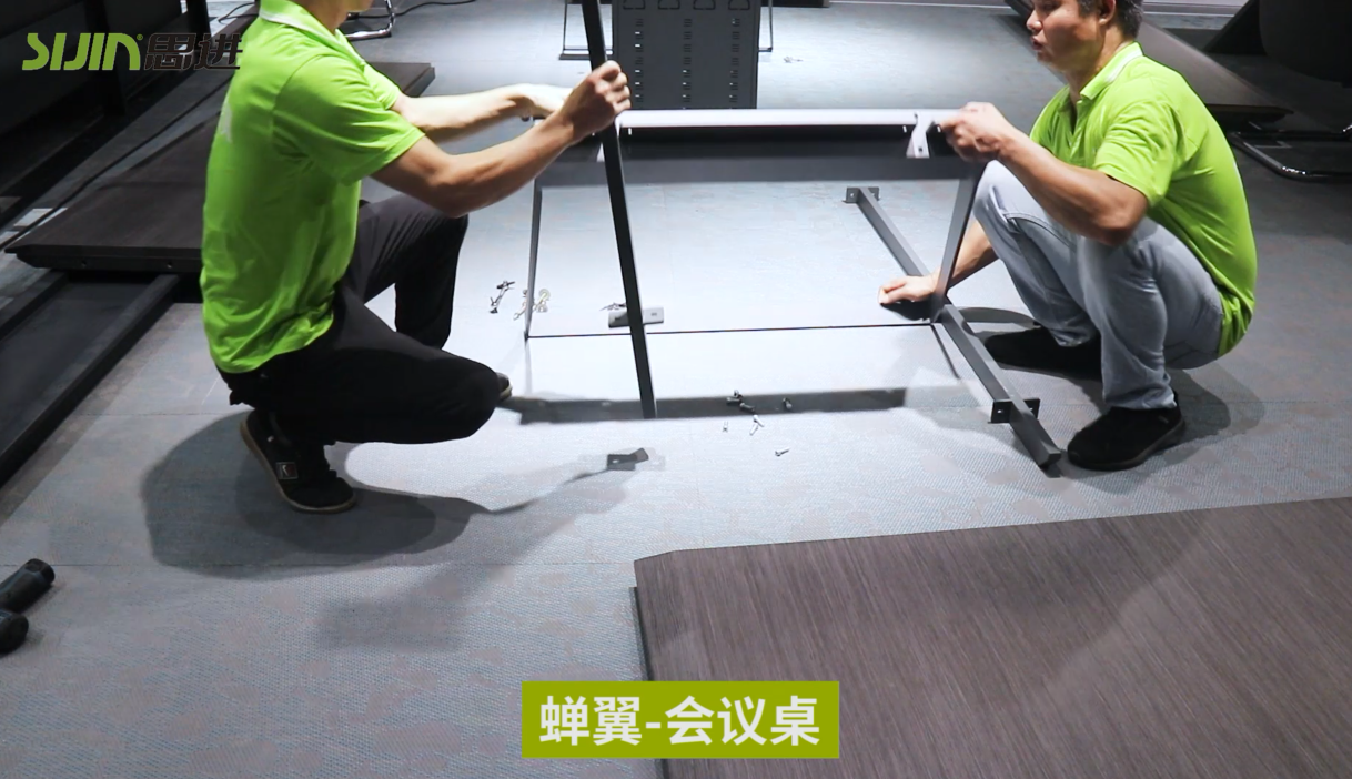 【蟬翼系列-會議桌】思進(jìn)家具實(shí)木油漆產(chǎn)品安裝教程