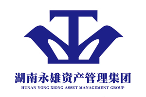 湖南永雄資產(chǎn)管理集團